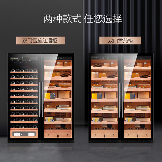 Pupan cigar cabinet customized CS600 double-door red wine and cigar integrated cabinet combination constant temperature and humidity cabinet black walnut double-door red wine cabinet