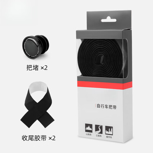 Pulian road handlebar strap wrapping belt bicycle handlebar belt non-slip wear-resistant strap bicycle riding handlebar belt dopamine--pink black EVA material/double shock absorption