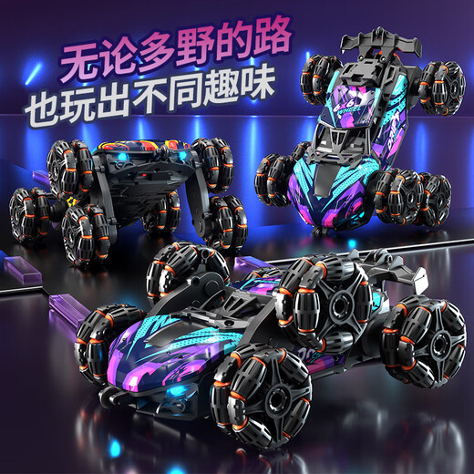 Bei Zhilu children's gesture sensor alloy remote control car deformation off-road four-wheel drive spray drift racing boy New Year toy b alloy six wheels handle + watch dual control store manager 2 sets of lithium batteries + remote control battery + screws