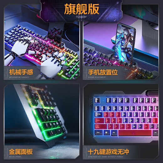 Yijinda MSI Titan 16 AI 2025 laptop wired mouse macro chicken game office keyboard keyboard and mouse set e-sports accessories desktop universal peripherals external wired keyboard and mouse set + e-sports headphones (three-piece peripheral set)