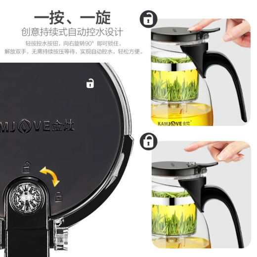 Goldene Sauce (Kamjove) Glas fließender Tasse Teekanne Haushalt großer Kapazität Teebrauer Tee Wasser Trennung Innerer Liner kann abgelöst und gewaschene Blüten Teekanne Tee Set TP-757 (700 ml) abgelöst werden
