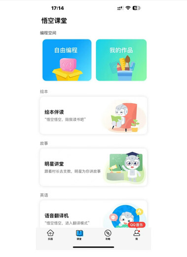 Ubly Seleccione el mismo Robot Wukong Robot Programación de educación inteligente Dance Compañía de niños Toys de aprendizaje Regalo de cumpleaños para niños