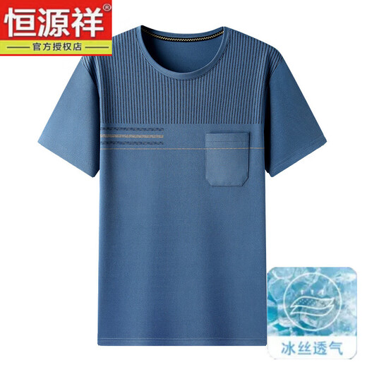 
Hengyuan Xiang cool ice silk T-shirt short-sleeved middle-aged and elderly men's summer round neck top middle-aged dad wear T-shirt undershirt 695 Navy M 48/105 (90-110Jin [Jin equals 0.5 kg])