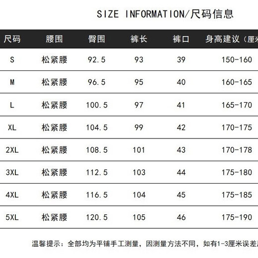 Pants men's 2025 new casual versatile loose straight pants summer ice silk quick-drying sports wide-leg men's pants black 2XL