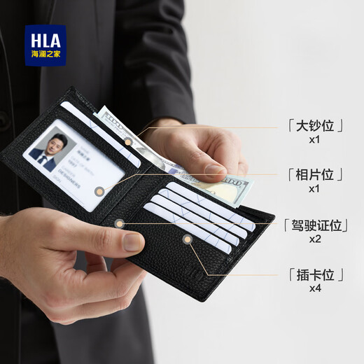 Heilan House short wallet birthday gift commemorative gift for boyfriend husband card holder men's wallet 2025 new style