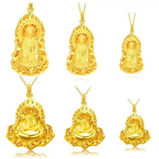 Yage Sand Gold Hollow Fire Maitreya Buddha Guanyin Pendant Real Men's Gold-plated Yellow Buddha Pendant Pure Vietnamese Sand Gold Pendant Small Guanyin Pendant About 7 Grams