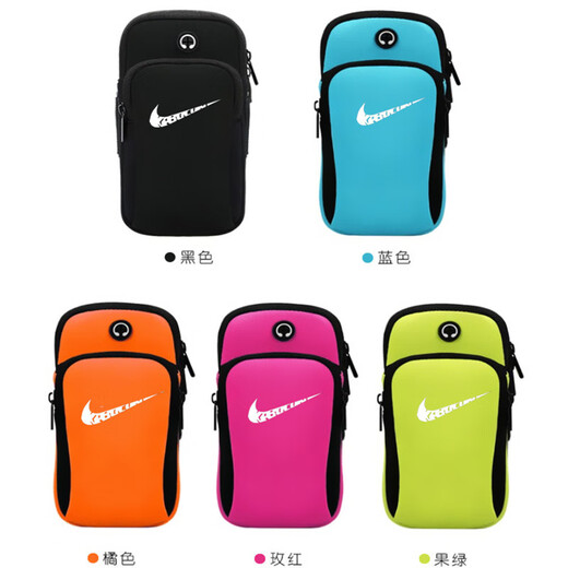 He Jiagong running mobile phone arm bag outdoor mobile phone bag unisex arm strap bag wrist bag fitness equipment sports arm sleeve black size 17.5*9.5