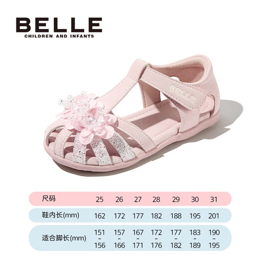 Belle Kids's Shoess Детские сандалии для малышей 2025 летние новые детские ботинки девочки -лука