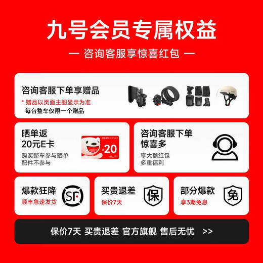 Ninebot Kart 2 generation Kart modification kit Children's gift No. 9 electric car Adult children's drift racing kids toy electric body sense car Kart modification kit 2 generation (excluding balance bike)