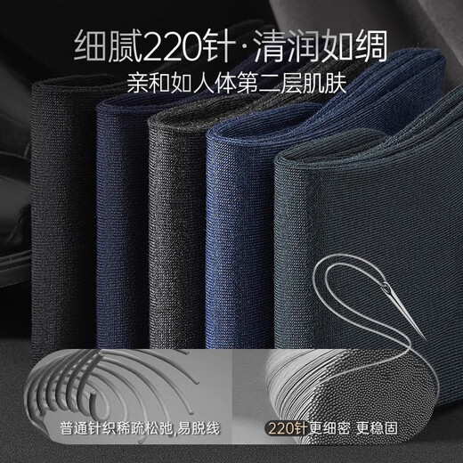 Langsha Herrensocken Herren Herbst dünne Modalseide große atmungsaktive und deodorierende High-End-Business-Büro-Mittellängensocken