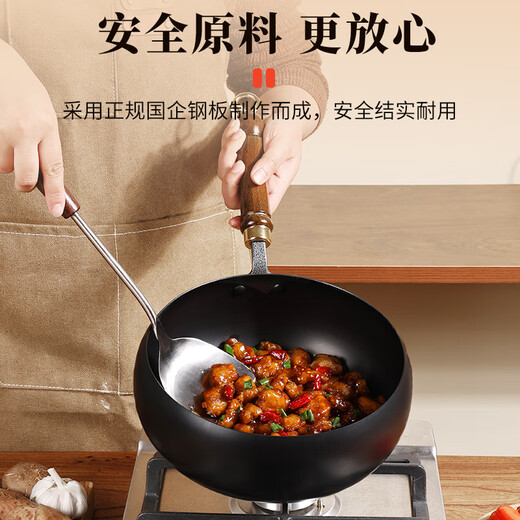 Zhang Sanfeng big belly pot Zhangqiu wok iron pot uncoated household wok flat bottom stew pot old-fashioned pot 26cm