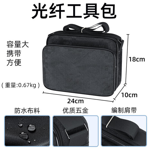 Fiber optic cold splicing tool set leather cable pliers optical power meter red light pen cutting knife hot melt cold splicing combination set one