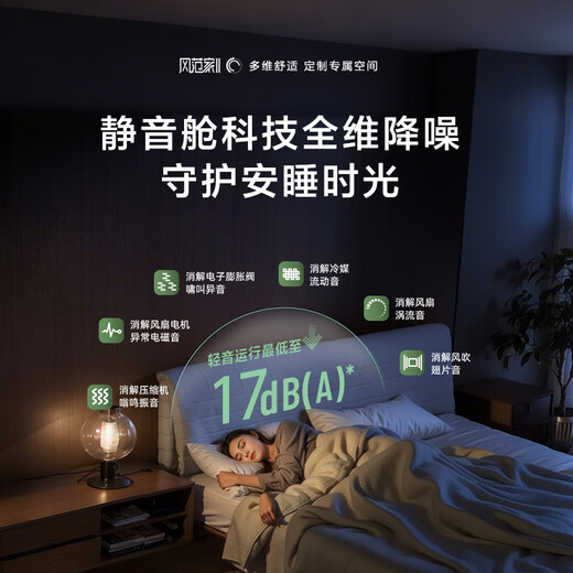 Hisense Fengfengjia series household central air conditioner multi-split first-class energy efficiency variable frequency energy-saving heating and cooling standard water pump anti-bubble top 5 HP first-class energy efficiency | one to four | 80-110 1-level frequency conversion