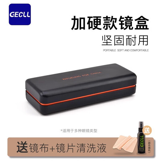 GECLL German glasses case, high-end portable men's hard-pressure storage box, large-capacity sunglasses, myopia eye box, classic black