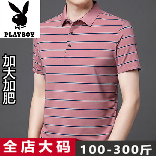 花花公子高端品牌纯棉短袖T恤男装夏季加肥加大肥佬条纹百搭商务POIO衫 1695蓝色 M 165码建议100-120斤