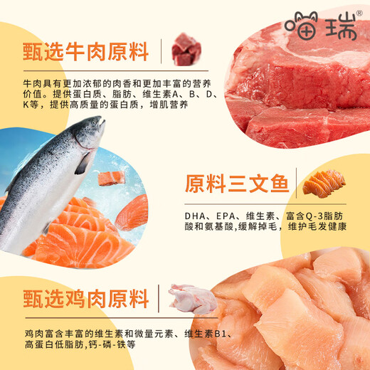 Nobili full price freeze-dried cat food 10Jin Jin is equal to 0.5kg adult and kitten nutritional hair gills fresh meat adult cat Shandong 20 years factory cat food 20 simple packaging salmon flavor beautiful hair soft