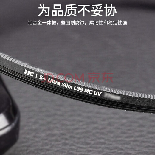 JJC uv mirror 77mm filter S+ lens protection mirror suitable for Canon RF24-105 USM r5 r62 r6 second generation camera Nikon Z24-120 Sony 24-105