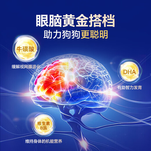 MAG DHA breast milk formula goat milk powder for dogs, newborn puppies, adult dogs, pet milk powder 400g