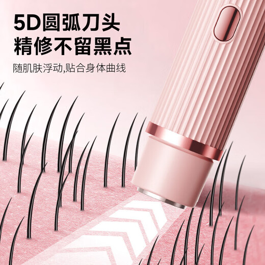 LUCYLEE Japanese electric private shaver for men and women, special armpit hair and facial hair removal machine, pubic shaver trimmer, cherry blossom powder, safe and not harmful to the skin, can be used both dry and wet, double heads are washable | painless hair removal