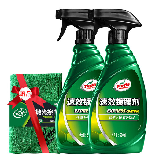 Turtle Wax fast-acting car coating agent car paint protective polish liquid crystal coating spray 500ml*2 bottles TC123006