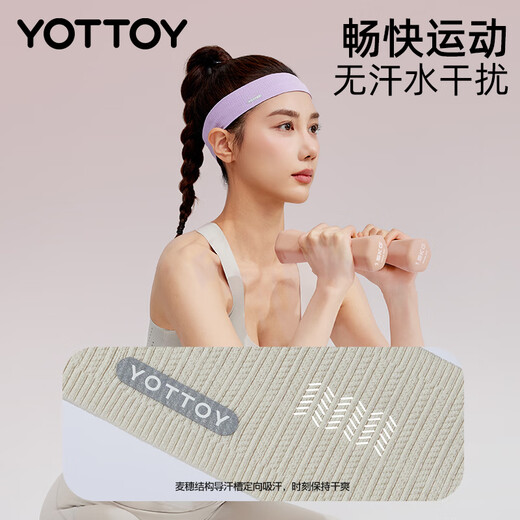 Yottoy seamless headband sports headband antiperspirant band sweat-conducting and cooling female yoga running badminton mysterious black