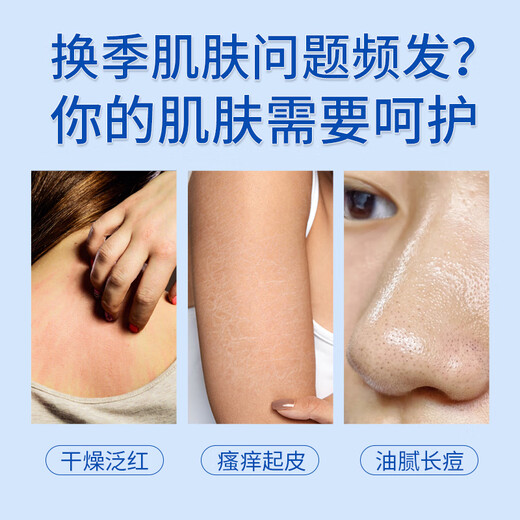 Red Guard Suet Fat Soap 120g*10 pieces soap for face and bath two-in-one cleansing soap goat milk soap domestic product