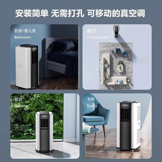 Xianke mobile air conditioner, single cooling and heating all-in-one unit, no external unit, 1 hp air-conditioning, kitchen, small rental house, bedroom, local subsidy 20%, air conditioner, energy saving, no external unit, no water added, no drilling, large 1 hp, single cooling | hot selling model