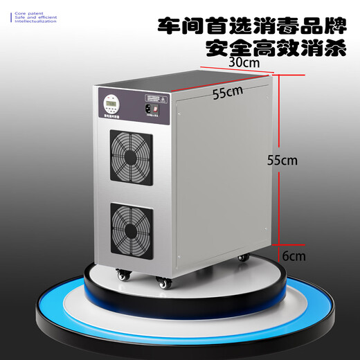 Fenrui 120g ozone generator ozone sterilizer food factory workshop school disinfection sterilization farm ammonia removal 80g super power type (304 material)