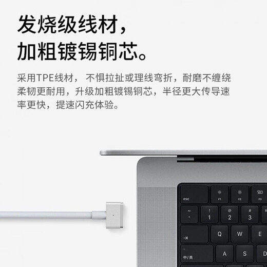 MI original adapter with Apple laptop MacBook Air/Pro charger 1466 computer power adapter Type-c 60W [L type/side head] A1181/A1278 original