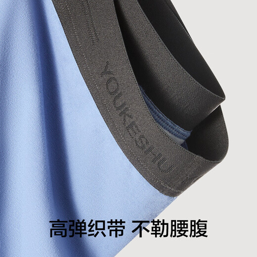 There is a tree men's underwear men's pure cotton 10A antibacterial silk crotch breathable high elastic boxer boys' men's large size boxer briefs