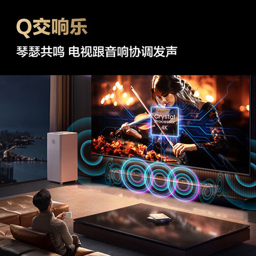 Samsung (SAMSUNG) new product DU8000 series 55/65/75/85/98 inches 98DU9000 flat-panel LCD TV 4K full screen AI intelligent frame filling no startup advertising 75-inch DU8000C upgraded to Level 1 energy efficiency