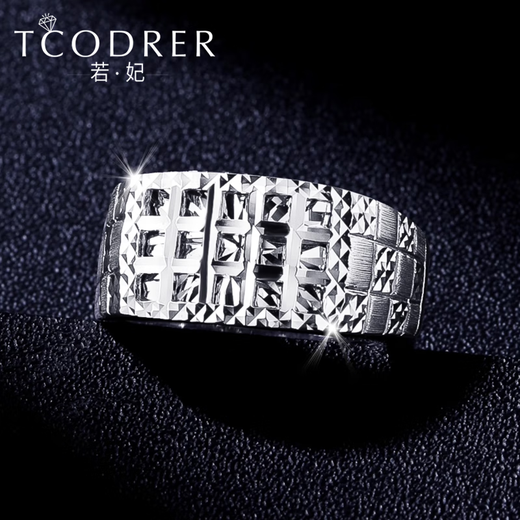 Ruofei platinum ring men's pt950 platinum men's ring glory men's ring domineering platinum ring trendy brand gift for boyfriend platinum 950 glory men's ring 11.8-12 grams