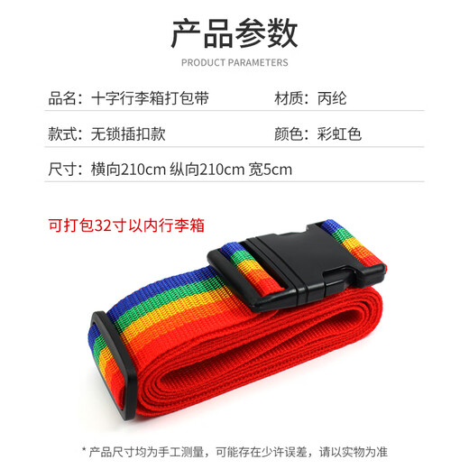 Jinghuisichuang Cross-Koffer verstärkter Verpackungsgürtel-Reise-Transport-Check-in-Gürtel-Sicherheitsbindung ohne Öffnung