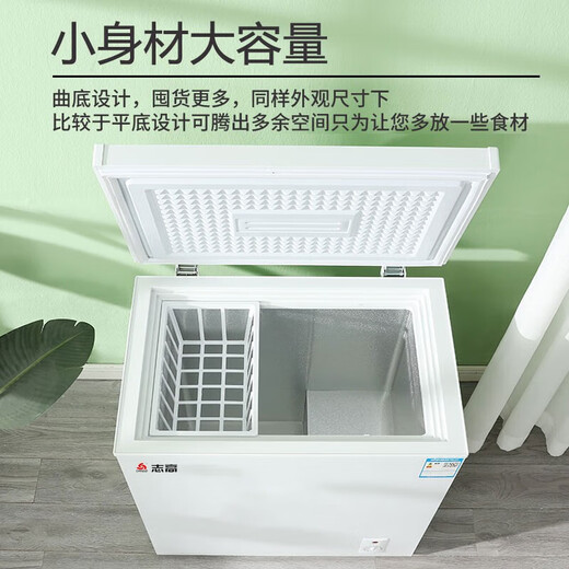 CHIGO small freezer household refrigerated small first-class energy-saving mini horizontal refrigerated fresh-keeping breast milk freezer first-class energy efficiency nationwide joint warranty 106L single temperature single door
