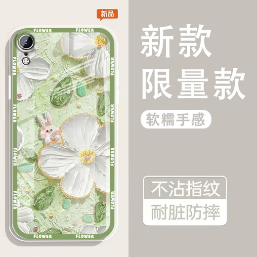 怡亨适用iPhoneXr手机壳苹果镜头全包新款透明硅胶软壳春日花园防摔气囊男女保护套亲肤手感拒绝单调 ou1365绿蕊兔趣 苹果XR【单壳】
