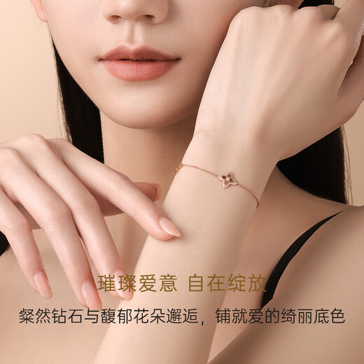 CRD Ke Laidi Spot Sparkling 18K Gold Four-petal Flower Luxury Diamond Bracelet Real Diamond Gift N00202R 18K Rose Gold Total About 10 Minutes