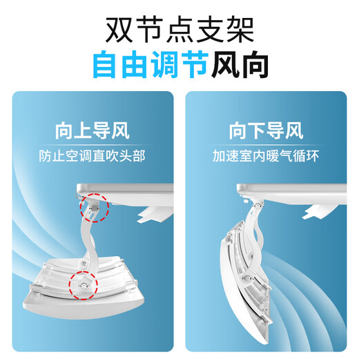 Little Queen Central Air Conditioning Windshield Ceiling Machine Anti-Direct Blow Air Conditioning Block Cold Wind Cover Ceiling Flower Machine Office General Ceiling Ceiling Machine Telescopic 58-90cm *1