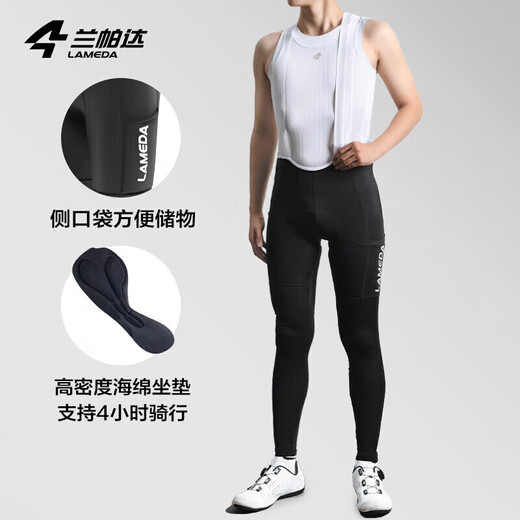 Lampada cycling clothing men's spring and summer cycling pants road bicycle with side pockets professional cycling suspenders trousers blast