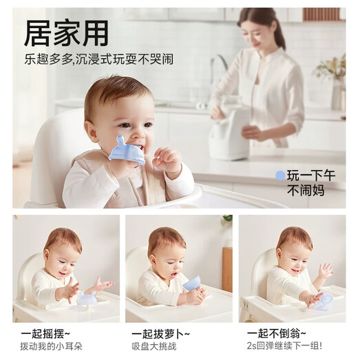 IKV (IKV) small mushroom teether for babies 3 months old, anti-eating hand and oral chewing gum for 0-6 months, blue-mushroom teether + sunflower anti-chain, free storage box