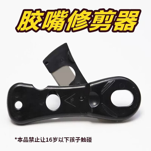 Shantou Lincun glue scissor and glue nozzle artifact new two-in-one manual glue cutting glass glue nozzle structure glue nozzle universal scissors new glue nozzle scissors 1 + 5 blades