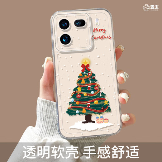 Maizhu es adecuado para la caja de teléfonos móviles IQOO13 Case de protección IQOO11s Silicona 10Pro Cobertura completa Vivo 9 NEO8PRO Soft Shell Soft Shell Año 7SE Racing Versión 5 Serie de árbol de Navidad 1283 Transparente Transparente Cobertura completa Lente de cobertura C53 IQOO 13