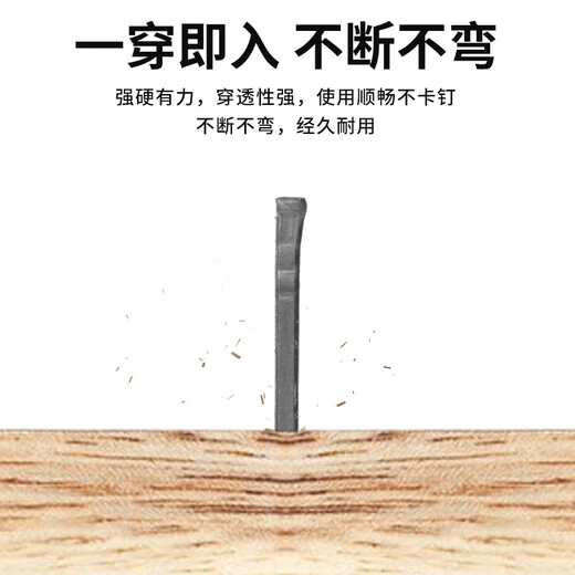 Huxin F30 straight nails 4000 pcs/box gun nails row nails decoration furniture woodworking decoration nails F10F15F20F25T38T50 air row nails T50 (1326 pcs/box)