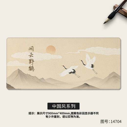 
Funny mouse pad Large Chinese painting table pad Office work desk pad High-value keyboard pad Chinese style mouse pad can be customized Simple and versatile High-value thickened edge 14701 The light boat has exceeded ten thousand mountains 600mm * 300mm * 2mm