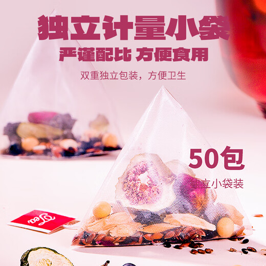 福东海【升级11味】亚麻籽无花果茶50包 桑椹黑枸杞降雄养雌茶黄体酮