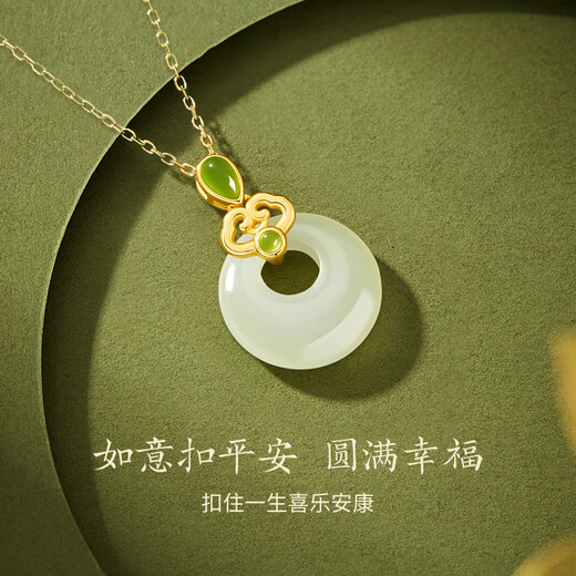 Lao Fengxiang Ping An Buckle Silver Necklace for Women 2025 New Jade Pendant for Mother's Birthday Gift for Mother, Girlfriend and Wife Hetian Jade Ping An Buckle Necklace + Certificate + Gift Box