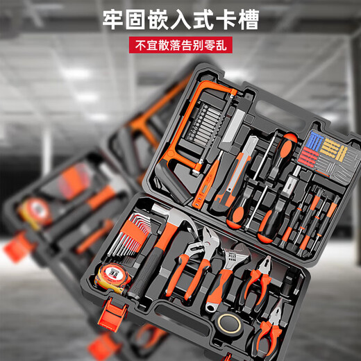 Factory No. 1 104-piece household tool box complete set of hardware tool set multi-functional home electrician special repair set