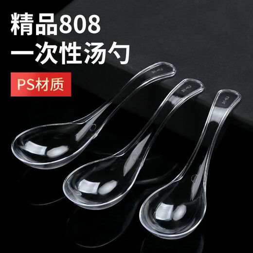 Disposable spoons, takeaway packaged fast food spoons, individually packaged hard plastic crystal ice powder spoons, 10 bags, 1000 pieces, 1 box