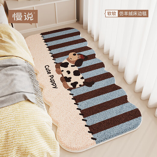 Slowly talk about the bedside carpet, bedroom floor mat, living room carpet, children's room sleeping plush thickened anti-slip bay window mat 80*160