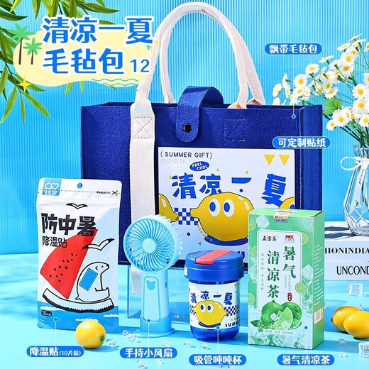 Souvenirs luxueux et élégants, cadeaux de team building, cadeaux pratiques pour employés, cadeaux d'entrée, coffrets cadeaux pour événements d'entreprise, prix, gobelets personnalisés, très probablement bleu, paquet dix, 350 ml