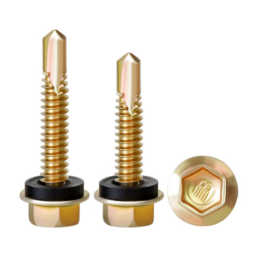 Huxin color zinc external hexagon drill tail screws self-tapping self-drilling dovetail wire iron sheet steel plate color steel tile screws M4.8M5.5M6.3 M4.8*30 (about 230 pieces/box)